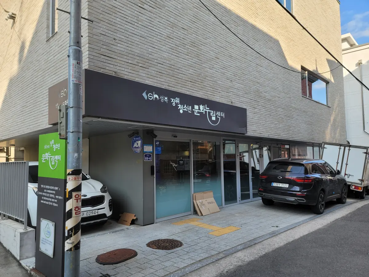 서울스마트팜 스마트가든 듀얼 클로즈업